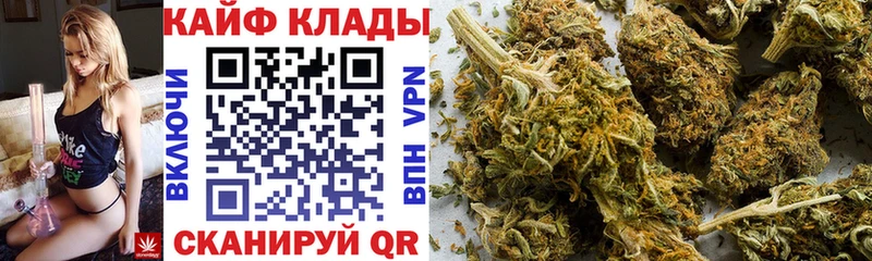 Купить Alpha-PVP МЕФ МДМА АМФ Галлюциногенные грибы Бошки Шишки КОКАИН Гашиш Сольцы