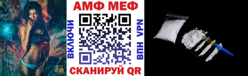 АМФ Premium Сольцы