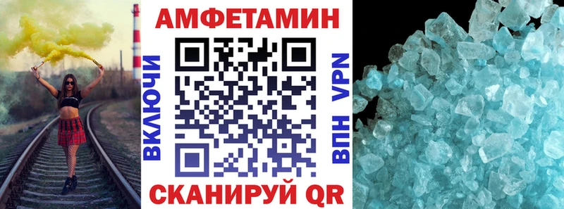 Купить  Сольцы  АМФЕТАМИН 98% 