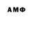 Метамфетамин мет Kvokki
