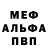 МДМА VHQ Space Houseman