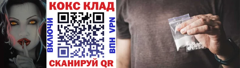 КОКАИН 98%  Купить где  Сольцы 