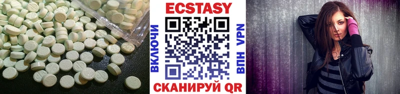 ЭКСТАЗИ XTC  Купить  Сольцы 