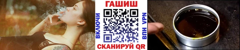 ГАШИШ хэш  Купить закладки  Сольцы 