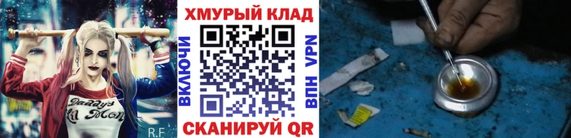 Героин VHQ Сольцы