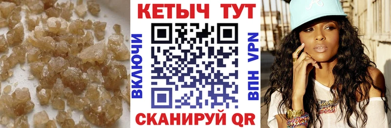 Купить  Сольцы  КЕТАМИН VHQ 