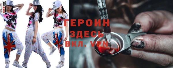 mdpv Вязьма