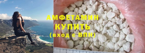 mdpv Вязьма