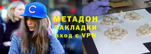 ALPHA-PVP Вязники
