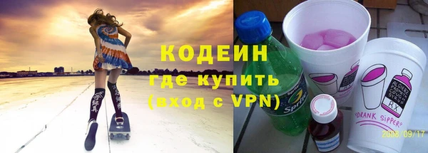 крисы Вяземский