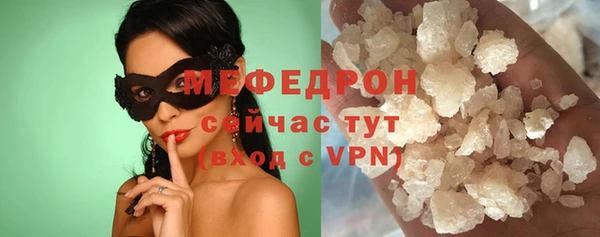 mdpv Вязьма