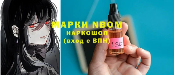 ALPHA-PVP Вязники