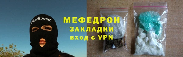 ALPHA-PVP Вязники