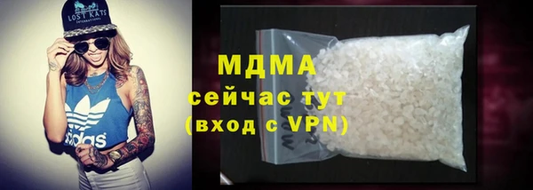 крисы Вяземский