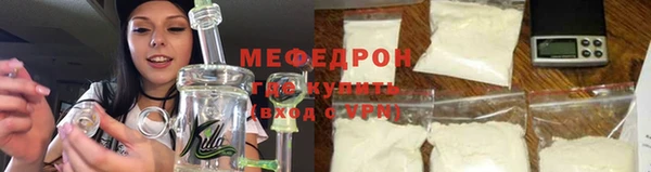 mdpv Вязьма