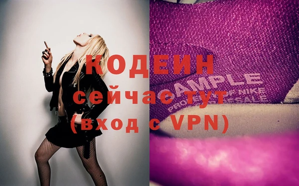 крисы Вяземский