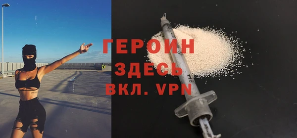 ALPHA-PVP Вязники