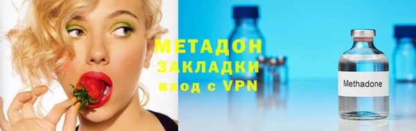 mdpv Вязьма