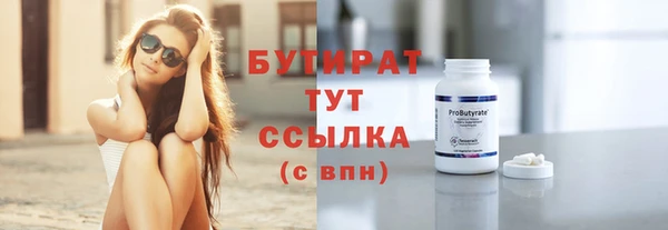 крисы Вяземский