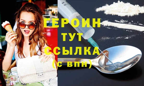 ALPHA-PVP Вязники
