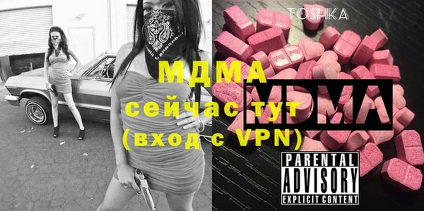 mdpv Вязьма
