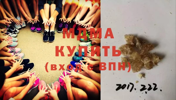 ALPHA-PVP Вязники