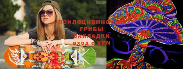 ALPHA-PVP Вязники