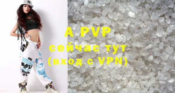 ALPHA-PVP Вязники