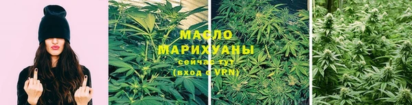 mdpv Вязьма