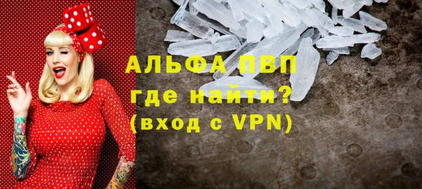 ALPHA-PVP Вязники