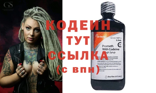 ALPHA-PVP Вязники