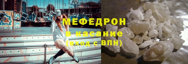 mdpv Вязьма