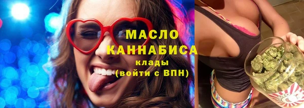 mdpv Вязьма