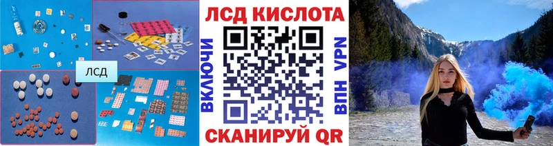 LSD-25 экстази кислота  Купить закладки  Сольцы 