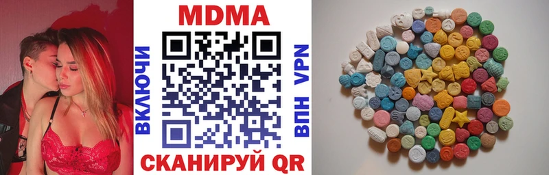 МДМА Molly Сольцы