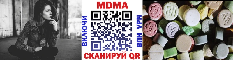 МДМА Molly  Купить  Сольцы 