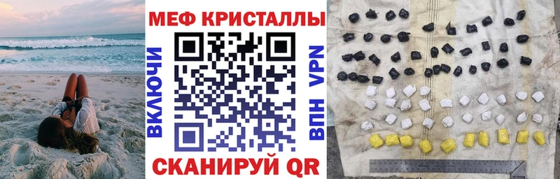 Купить Сольцы Меф VHQ