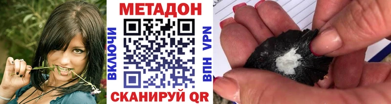 Метадон белоснежный  Купить закладки  Сольцы 