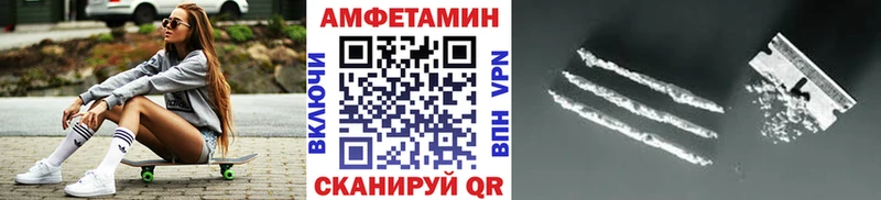 МЕТАМФЕТАМИН кристалл Купить Сольцы