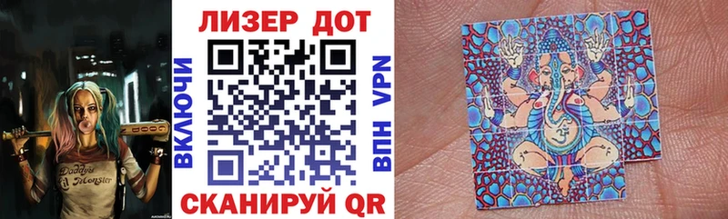 Купить где  Сольцы  Марки NBOMe 1,5мг 