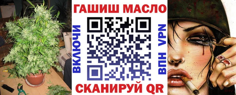 Купить  Сольцы  Дистиллят ТГК THC oil 