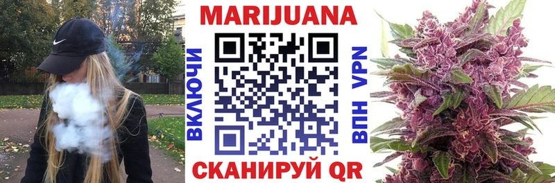 Бошки Шишки Bruce Banner  Купить закладки  Сольцы 